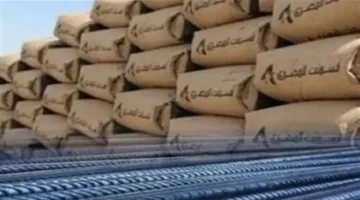 زيادة أسعار الحديد والأسمنت: تحديث أسعار مواد البناء اليوم الأربعاء