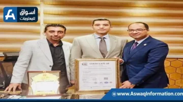 الحجر الزراعي يحصل على شهادة ISO لجودة حماية النباتات لأول مرة
