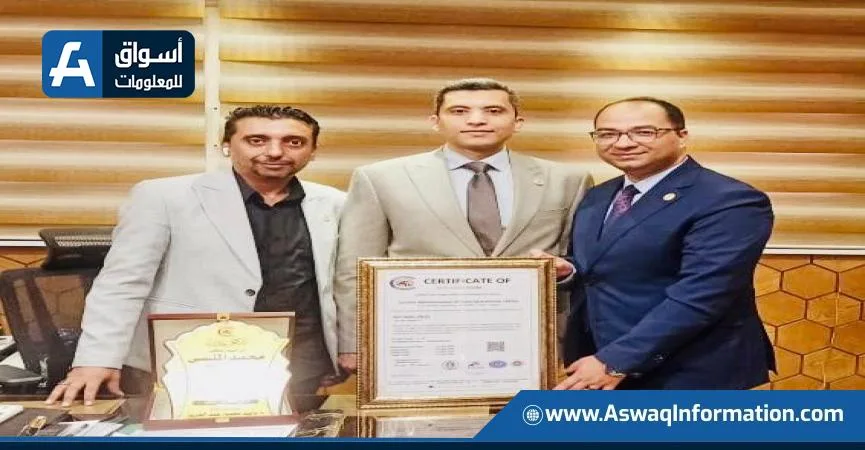 الحجر الزراعي يحصل على شهادة ISO لجودة حماية النباتات لأول مرة الحجر الزراعي يحصل على شهادة ISO لجودة حماية النباتات لأول مرة