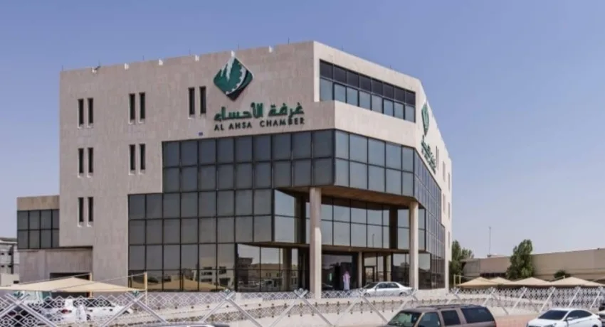 فتح باب الترشح لعضوية اللجان القطاعية في غرفة الأحساء فتح باب الترشح لعضوية اللجان القطاعية في غرفة الأحساء