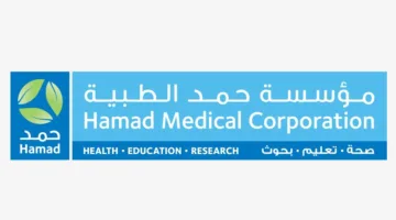 حمد الطبية تنفذ عملية جراحية باستخدام تقنية الربط المغناطيسي المصغر لمرضى السمنة