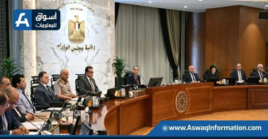 مجلس الوزراء يوافق على اقتراح صيني لتنفيذ مشروعين للطاقة الشمسية بقدرة 1300 ميجاوات مجلس الوزراء يوافق على اقتراح صيني لتنفيذ مشروعين للطاقة الشمسية بقدرة 1300 ميجاوات