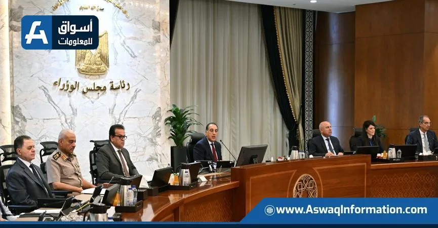 مجلس الوزراء يواصل التعاقد مع شركة لإدارة نظام الخبز المدعم والتبديل والسلع. مجلس الوزراء يواصل التعاقد مع شركة لإدارة نظام الخبز المدعم والتبديل والسلع.