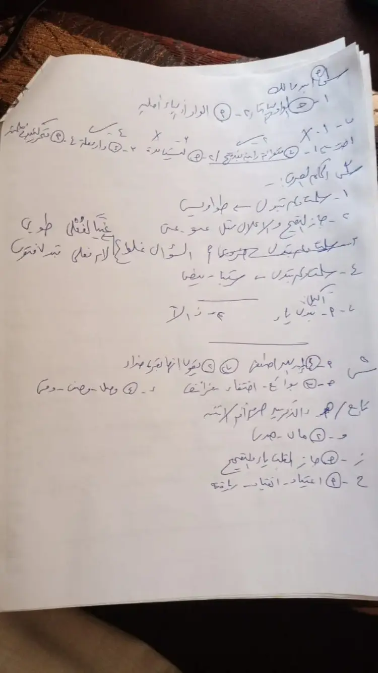 حل امتحان الصرف للصف الثالث الثانوي الأزهري علمي 2025