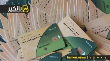 تجديد الاتفاق مع “سمارت–أفيت” لإطلاق نظام دعم الخبز