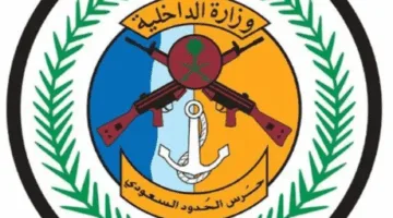 قوات حرس الحدود في منطقة عسير تعترض محاولة تهريب (375) كيلوجرامًا من نبتة القات المخدرة.