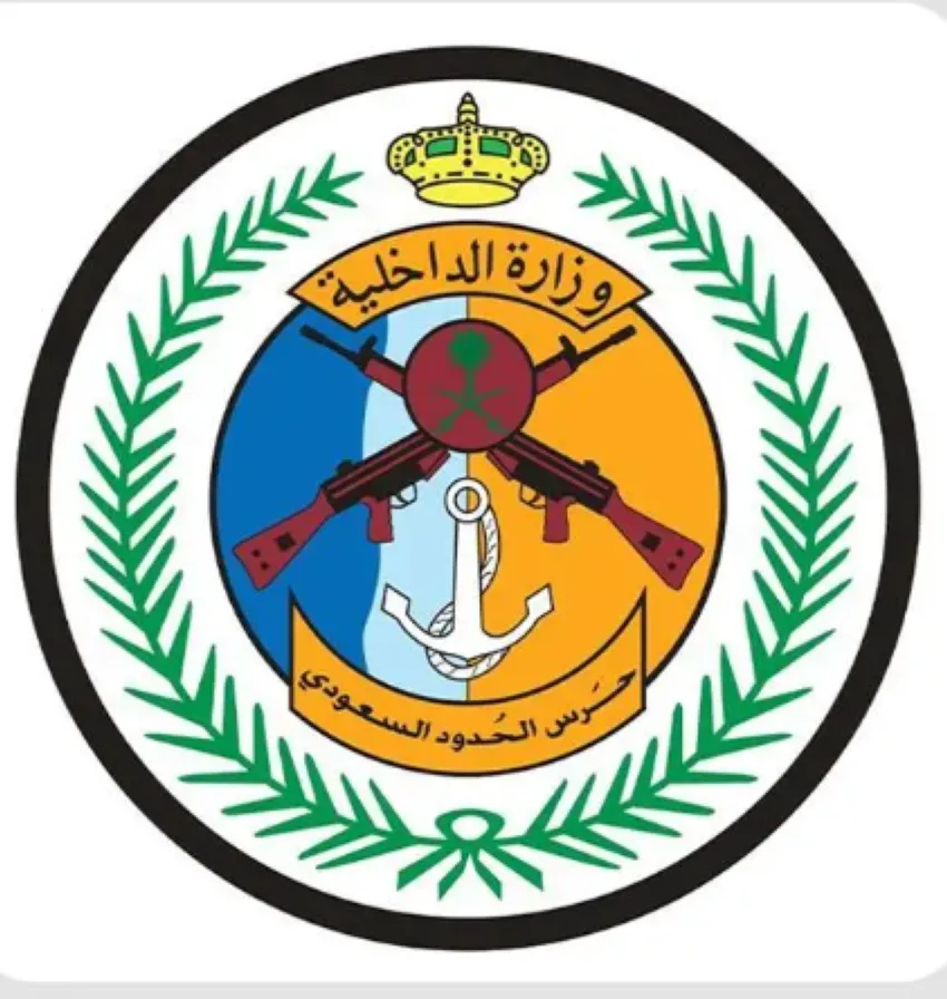 قوات حرس الحدود في منطقة عسير تعترض محاولة تهريب (375) كيلوجرامًا من نبتة القات المخدرة.