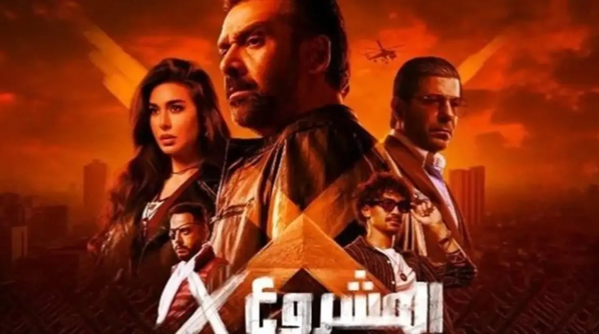 إياد نصار يؤكد على أهمية “المشروع X”: ليست كل الآراء انتقادات فنية (فيديو) إياد نصار يؤكد على أهمية “المشروع X”: ليست كل الآراء انتقادات فنية (فيديو)