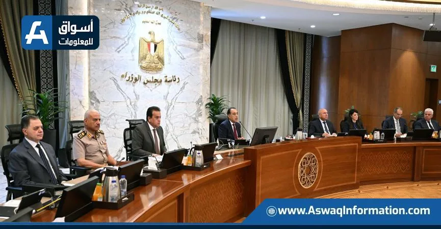 مجلس الوزراء: بدء الإجراءات لإصدار قانون لإنشاء وتشغيل محطة دحرجة “رورو” في ميناء السخنة مجلس الوزراء: بدء الإجراءات لإصدار قانون لإنشاء وتشغيل محطة دحرجة “رورو” في ميناء السخنة