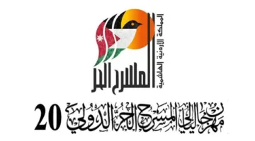 تأجيل أنشطة مهرجان ليالي المسرح الحر في الأردن