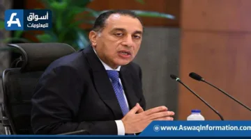 بث مباشر | مؤتمر صحفي لرئيس الوزراء عقب الاجتماع الأسبوعي لمجلس الوزراء