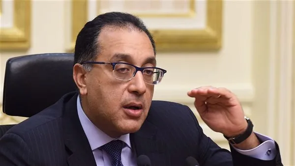 رئيس الوزراء ي reassuring المصريين: نحن نملك احتياطيات كافية من جميع المنتجات. رئيس الوزراء ي reassuring المصريين: نحن نملك احتياطيات كافية من جميع المنتجات.