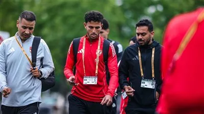 اليوم… الاجتماع الفني لمباراة الأهلي ضد بالميراس في بطولة كأس العالم للأندية اليوم… الاجتماع الفني لمباراة الأهلي ضد بالميراس في بطولة كأس العالم للأندية