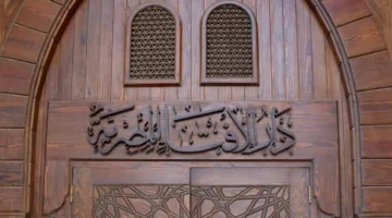 إجراءات التقشير الكيميائي للوجه والكفين لأغراض العلاج.. الفتوى توضح