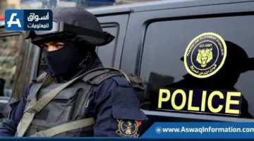 وزارة الداخلية تكشف النقاب عن قضية غسل أموال تبلغ قيمتها 70 مليون جنيه