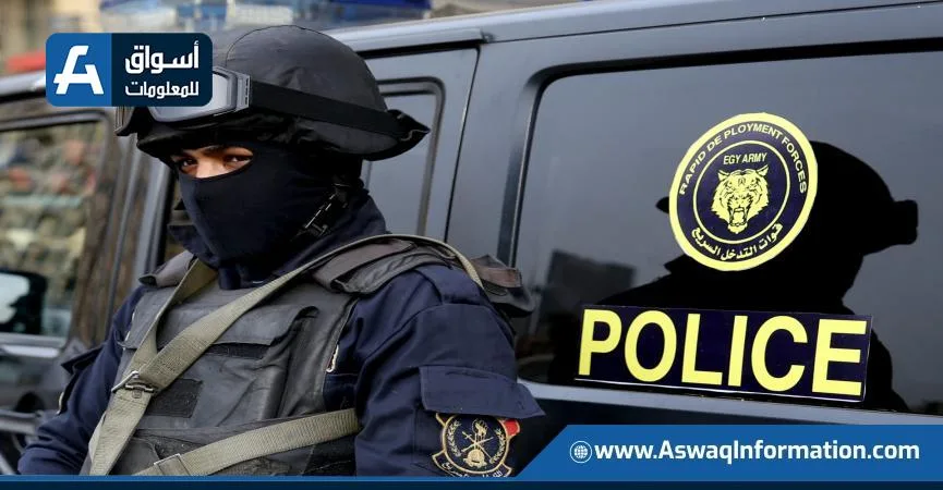 وزارة الداخلية تكشف النقاب عن قضية غسل أموال تبلغ قيمتها 70 مليون جنيه وزارة الداخلية تكشف النقاب عن قضية غسل أموال تبلغ قيمتها 70 مليون جنيه