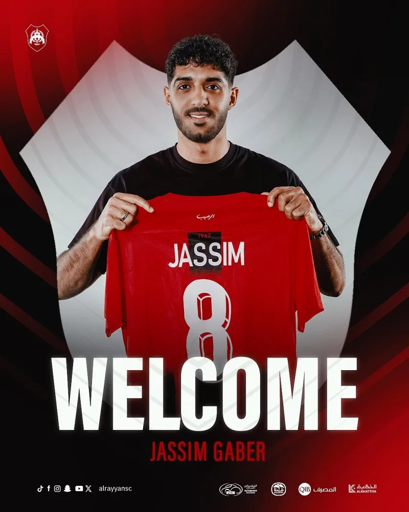 الريان يعلن عن إبرام صفقة نهائية مع العربي لانتقال اللاعب الدولي جاسم جابر. الريان يعلن عن إبرام صفقة نهائية مع العربي لانتقال اللاعب الدولي جاسم جابر.