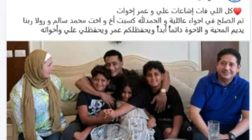 محمد رمضان يعلن تسوية مع عائلة الطفل المتضرر