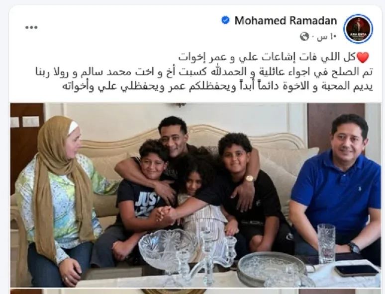 محمد رمضان يعلن تسوية مع عائلة الطفل المتضرر محمد رمضان يعلن تسوية مع عائلة الطفل المتضرر