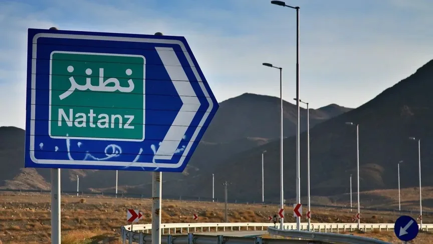 وكالة الطاقة الذرية: زيادة بسيطة في مستويات الإشعاع في موقع “نطنز” النووي الإيراني وكالة الطاقة الذرية: زيادة بسيطة في مستويات الإشعاع في موقع “نطنز” النووي الإيراني