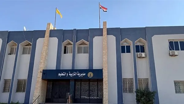 رقم الجلوس: رابط وموعد إعلان نتائج الشهادة الإعدادية في شمال سيناء رقم الجلوس: رابط وموعد إعلان نتائج الشهادة الإعدادية في شمال سيناء