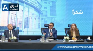 وزير الاستثمار: نهدف إلى دخول قائمة أفضل 50 اقتصادًا عالميًا فيما يتعلق ببيئة الأعمال.