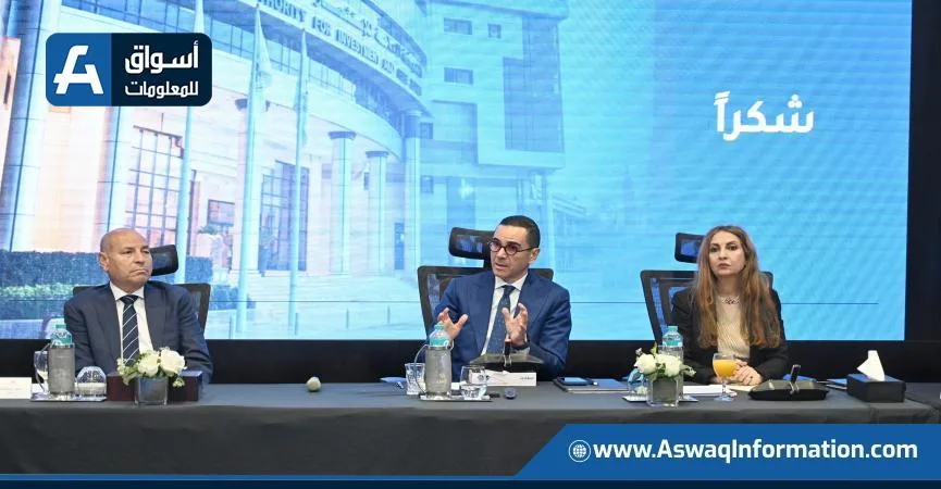 وزير الاستثمار: نهدف إلى دخول قائمة أفضل 50 اقتصادًا عالميًا فيما يتعلق ببيئة الأعمال. وزير الاستثمار: نهدف إلى دخول قائمة أفضل 50 اقتصادًا عالميًا فيما يتعلق ببيئة الأعمال.