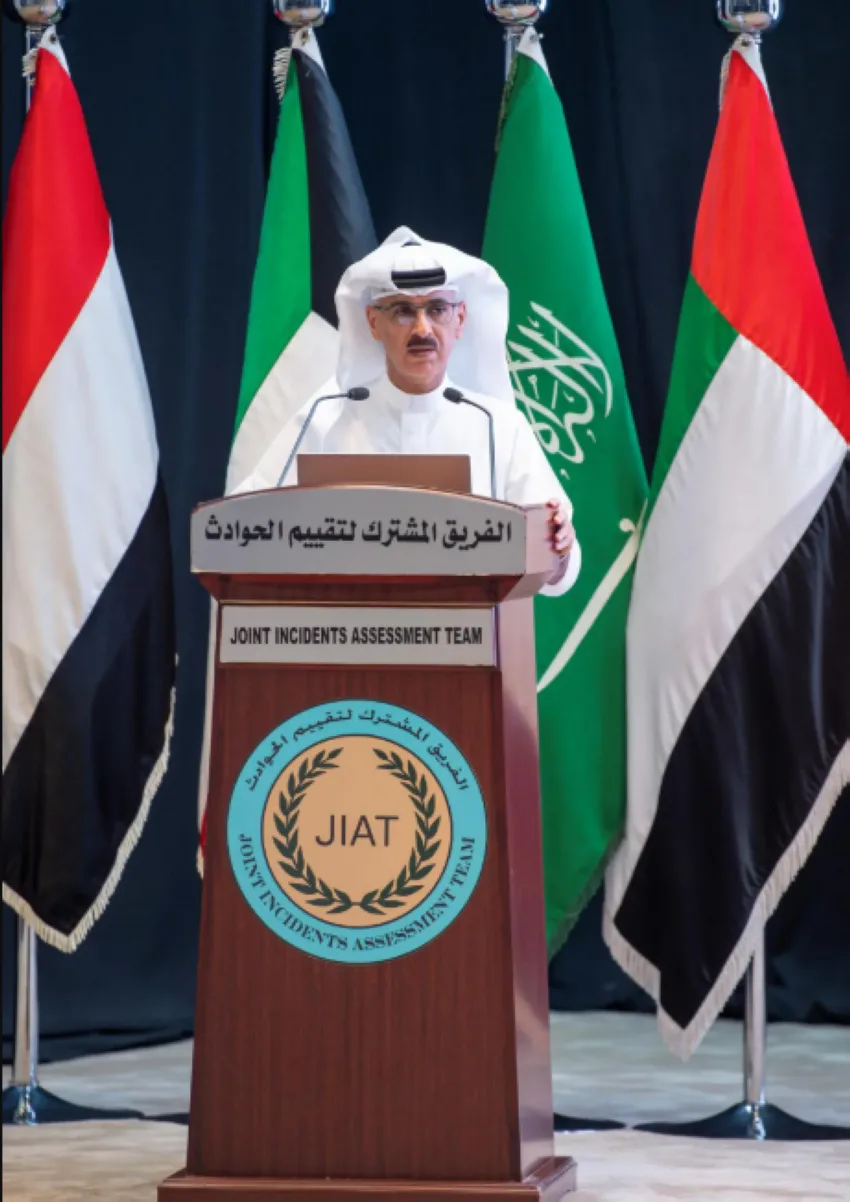 إصدار بيان من الفريق المشترك لتقييم الحوادث حول مزاعم استهداف قوات التحالف لمسجد في السواد إصدار بيان من الفريق المشترك لتقييم الحوادث حول مزاعم استهداف قوات التحالف لمسجد في السواد