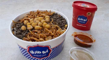 صاروخ كشري أبو طارق: كيف يرتبط بالحرب بين إسرائيل وإيران؟