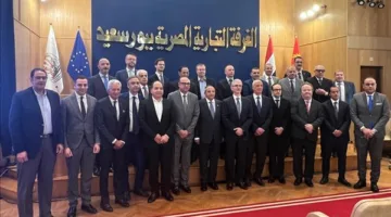 بالتعاون مع الاتحاد الأوروبي.. الغرفة التجارية تستضيف مؤتمر “فرص الاستثمار في بورسعيد”