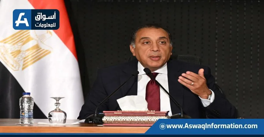 رئيس الوزراء: انطلاق زيادة إنتاج الغاز الطبيعي المحلي بدءًا من أغسطس المقبل رئيس الوزراء: انطلاق زيادة إنتاج الغاز الطبيعي المحلي بدءًا من أغسطس المقبل