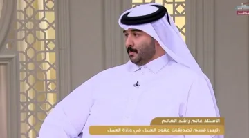 هل يُسمح لحاملي بطاقة الإقامة العائلية بالعمل؟.. وزارة العمل توضح