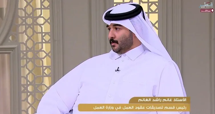 هل يُسمح لحاملي بطاقة الإقامة العائلية بالعمل؟.. وزارة العمل توضح هل يُسمح لحاملي بطاقة الإقامة العائلية بالعمل؟.. وزارة العمل توضح