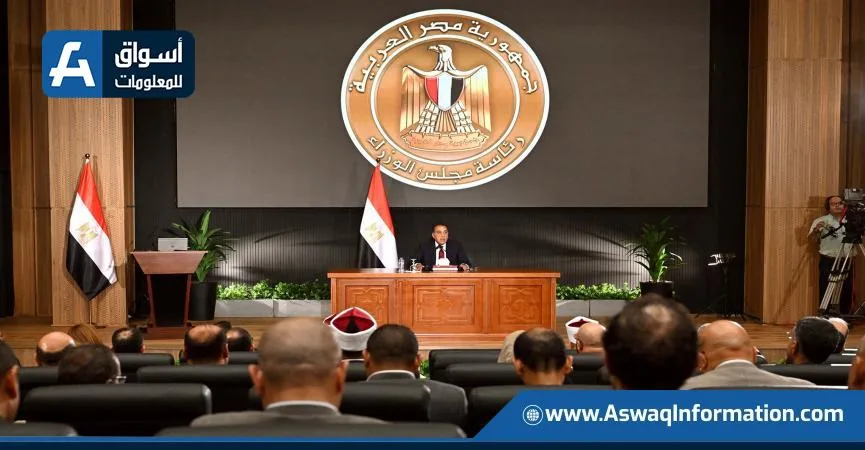 رئيس الوزراء: اجتماع للجنة العليا غدًا لمراقبة الأسواق ومتابعة الأسعار لضمان استقرارها رئيس الوزراء: اجتماع للجنة العليا غدًا لمراقبة الأسواق ومتابعة الأسعار لضمان استقرارها