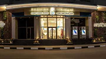 بعائد شهري 20.25%.. معلومات وفوائد حساب التوفير “ثروة” من بنك قناة السويس