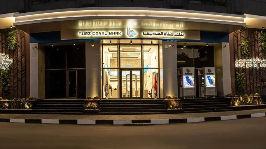 بعائد شهري 20.25%.. معلومات وفوائد حساب التوفير “ثروة” من بنك قناة السويس بعائد شهري 20.25%.. معلومات وفوائد حساب التوفير “ثروة” من بنك قناة السويس