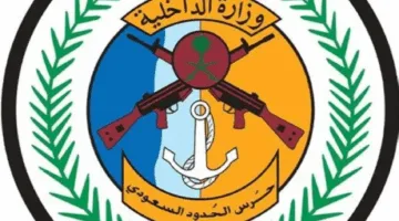 حرس الحدود في جازان ينقذ مواطنًا من الغرق أثناء السباحة