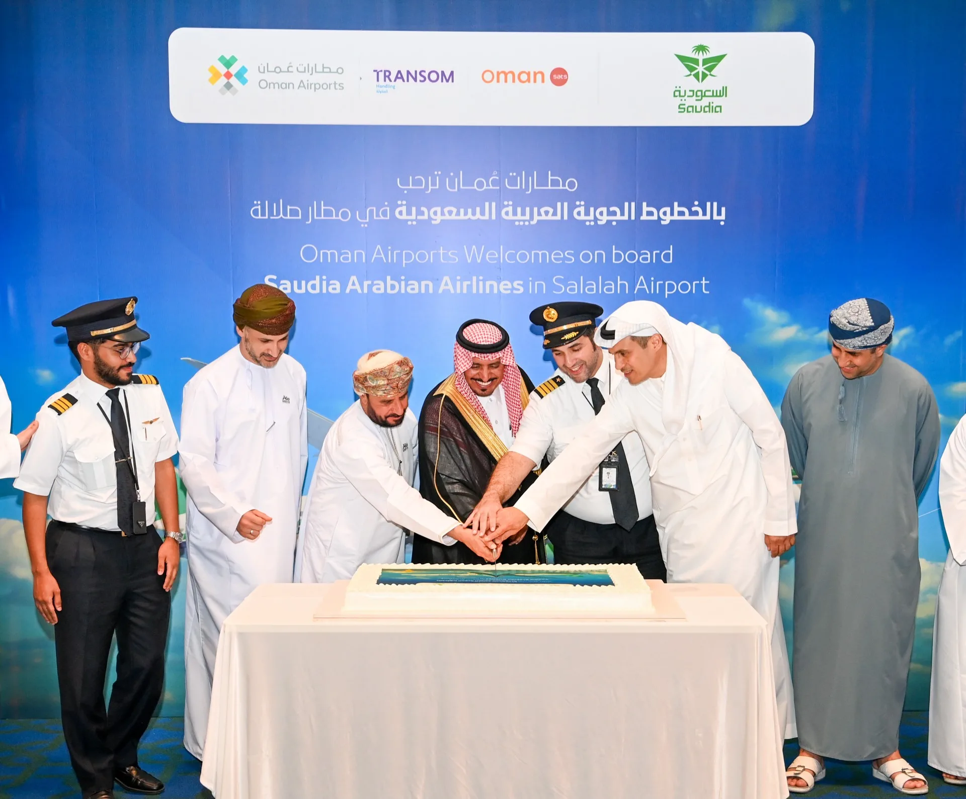 مطار صلالة يستقبل الرحلة الأولى لطيران السعودية في موسم خريف ظفار 2025 مطار صلالة يستقبل الرحلة الأولى لطيران السعودية في موسم خريف ظفار 2025