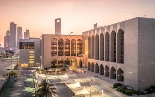 المصرف المركزي يثبت سعر الفائدة عند 4.40%