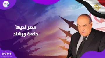 إيران تسعى للتوسع الفارسي والكيان يثير التوتر مع مصر.. مصطفى الفقي يسلط الضوء على الحقائق.
