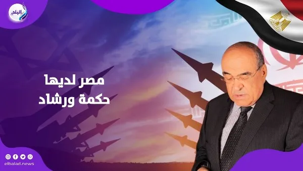 إيران تسعى للتوسع الفارسي والكيان يثير التوتر مع مصر.. مصطفى الفقي يسلط الضوء على الحقائق. إيران تسعى للتوسع الفارسي والكيان يثير التوتر مع مصر.. مصطفى الفقي يسلط الضوء على الحقائق.