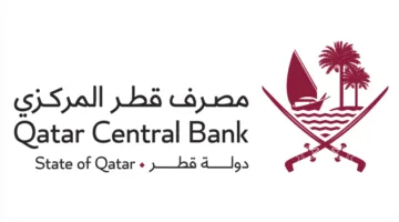 المصرف المركزي القطري يحتفظ بمعدلات الفائدة الراهنة