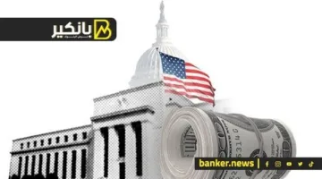 الفيدرالي الأمريكي يرفع تقديراته للتضخم في الولايات المتحدة إلى 3% بحلول عام 2025