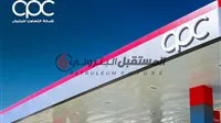 التعاون للبترول تعلن عن مناقصة لإدارة واستثمار محطة وقود في طنطا