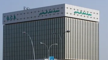 البنك المركزي القطري يعلن عن إبقاء سعر الفائدة ثابتاً عند 4.60%