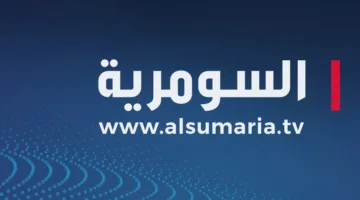 نائب يعلن عن تقديم موعد جلسة المحكمة الاتحادية المتعلقة بخور عبد الله
