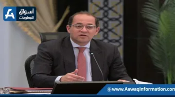 السبت: وزير المالية ينظم مؤتمرًا صحفيًا للكشف عن نجاحات ملف التسهيلات الضريبية.