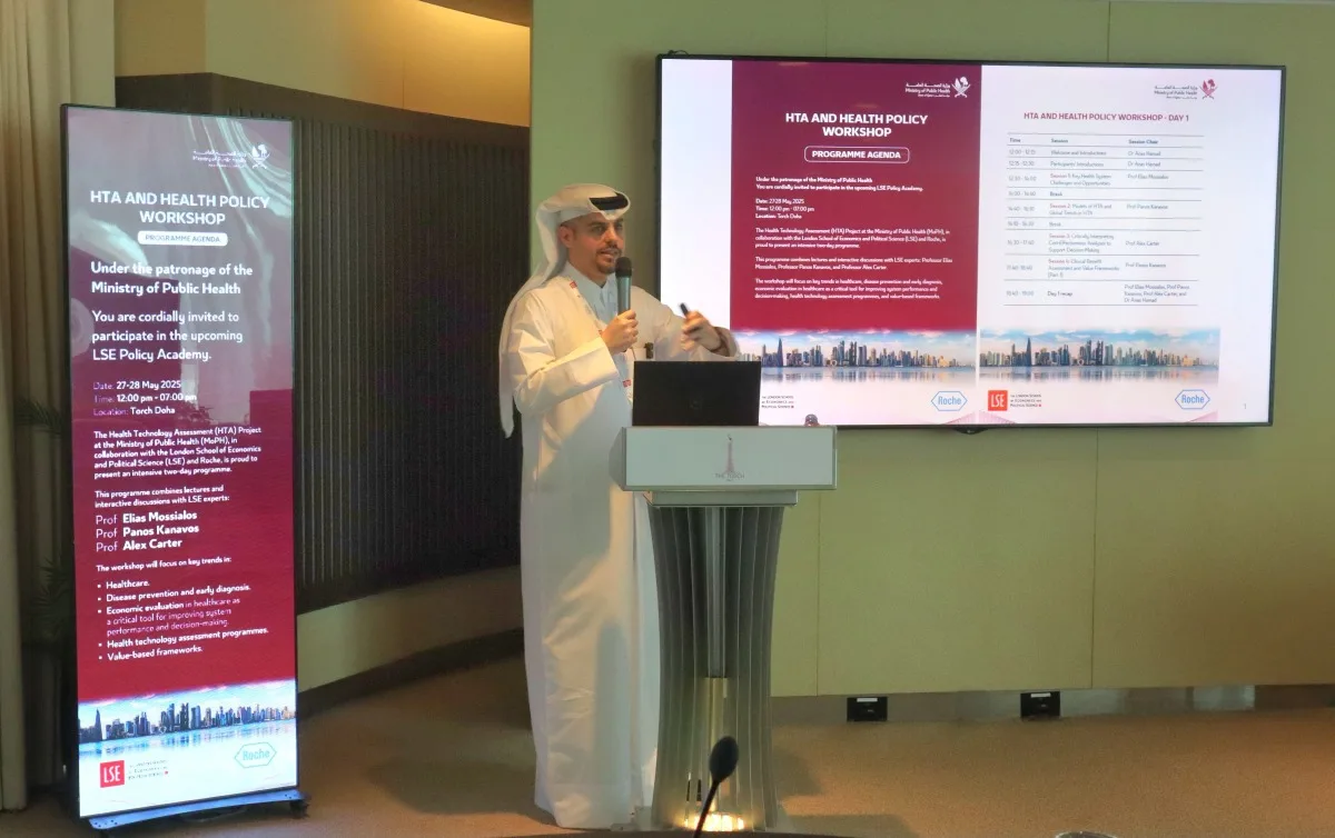 وزارة الصحة تعزز المهارات المحلية في تقييم التكنولوجيا الصحية وزارة الصحة تعزز المهارات المحلية في تقييم التكنولوجيا الصحية