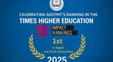 الأكاديمية العربية: الرائدة محليًا، الثامنة على المستوى العربي، و104 عالميًا في تصنيف التايمز للاستدامة لعام 2025