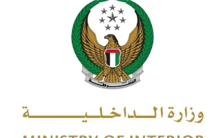 برعاية سيف بن زايد، انطلاق ملتقى 2025 للوقاية من المخدرات في أبوظبي غداً